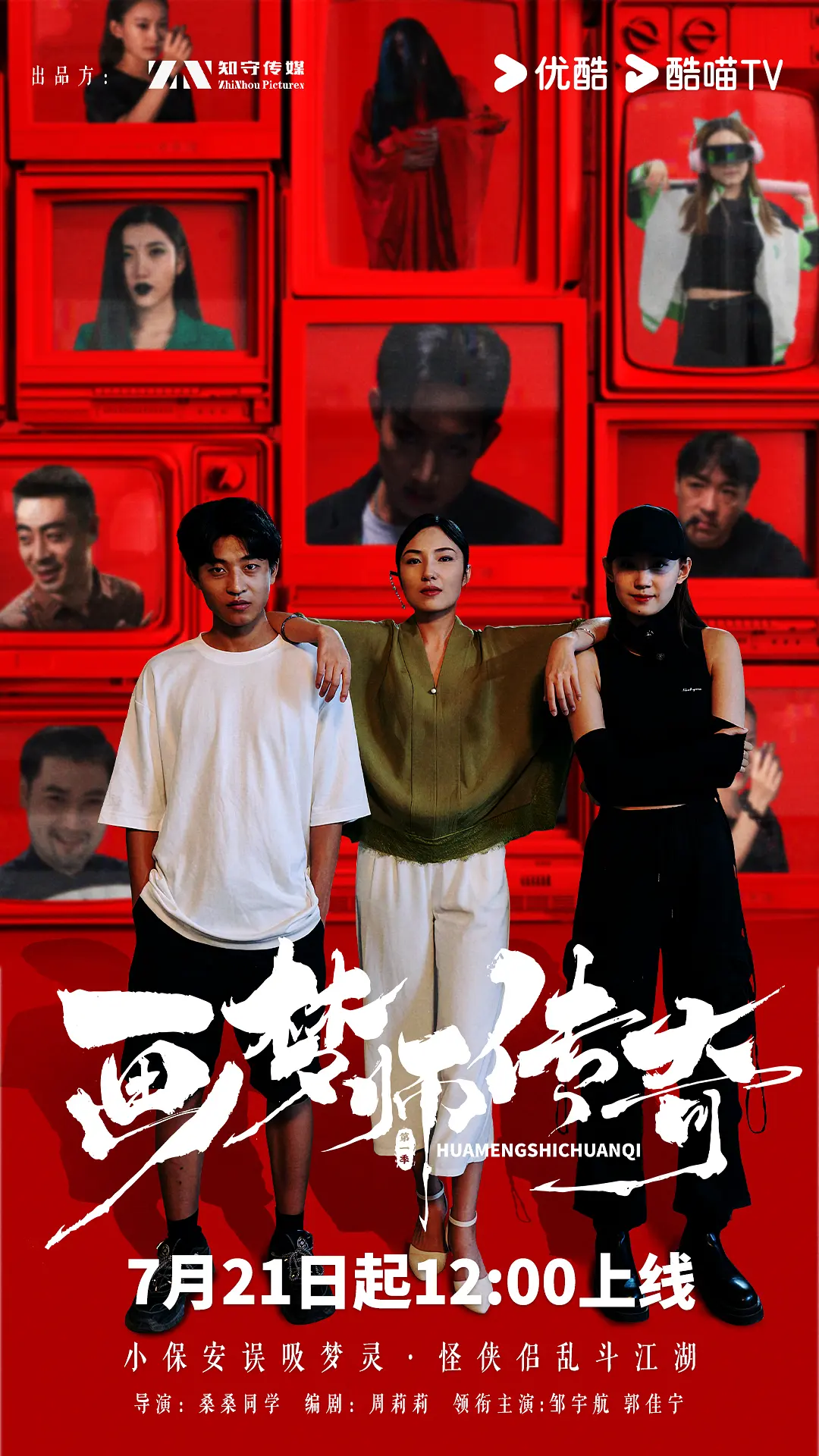 荔枝fm在线观看免费版网址
